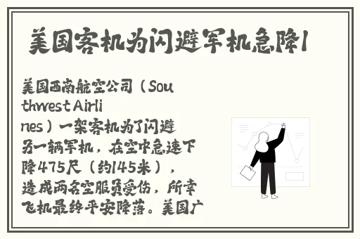 三㚫港版普通话版与君共